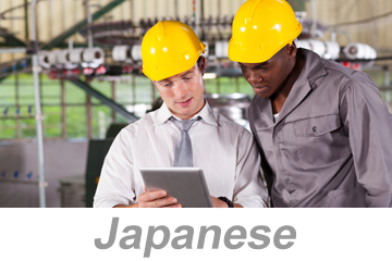 Applying Electrical Standards (Japanese)